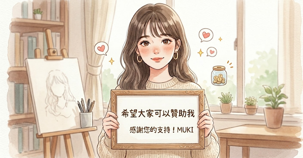 用 Claude Code 連接多款免費 AI 模型，輕鬆切換不設限 – MUKI space*