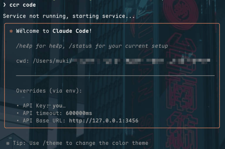 用 Claude Code 連接多款免費 AI 模型，輕鬆切換不設限 – MUKI space*
