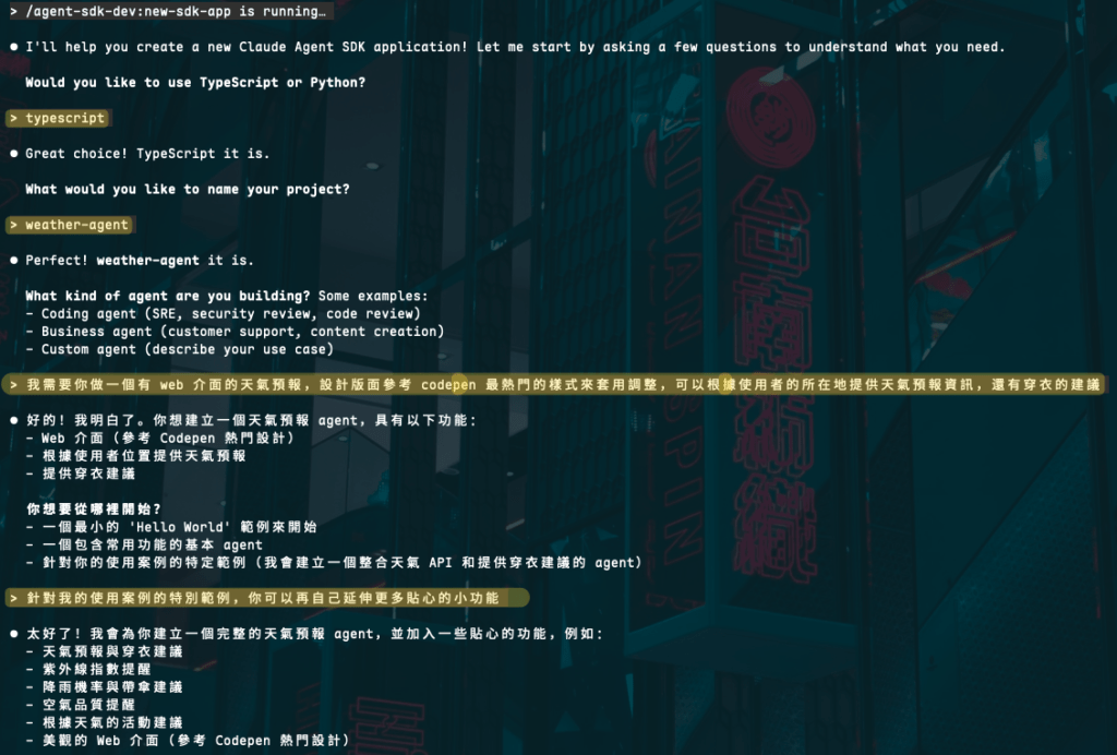 Claude Code Plugins (外掛 / 插件) 功能試用與心得分享 – MUKI space*