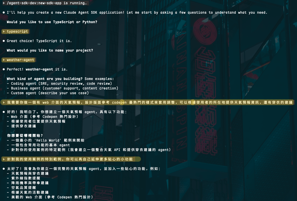 Claude Code Plugins (外掛 / 插件) 功能試用與心得分享 – MUKI space*