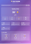 Claude Code Plugins (外掛 / 插件) 功能試用與心得分享 – MUKI space*