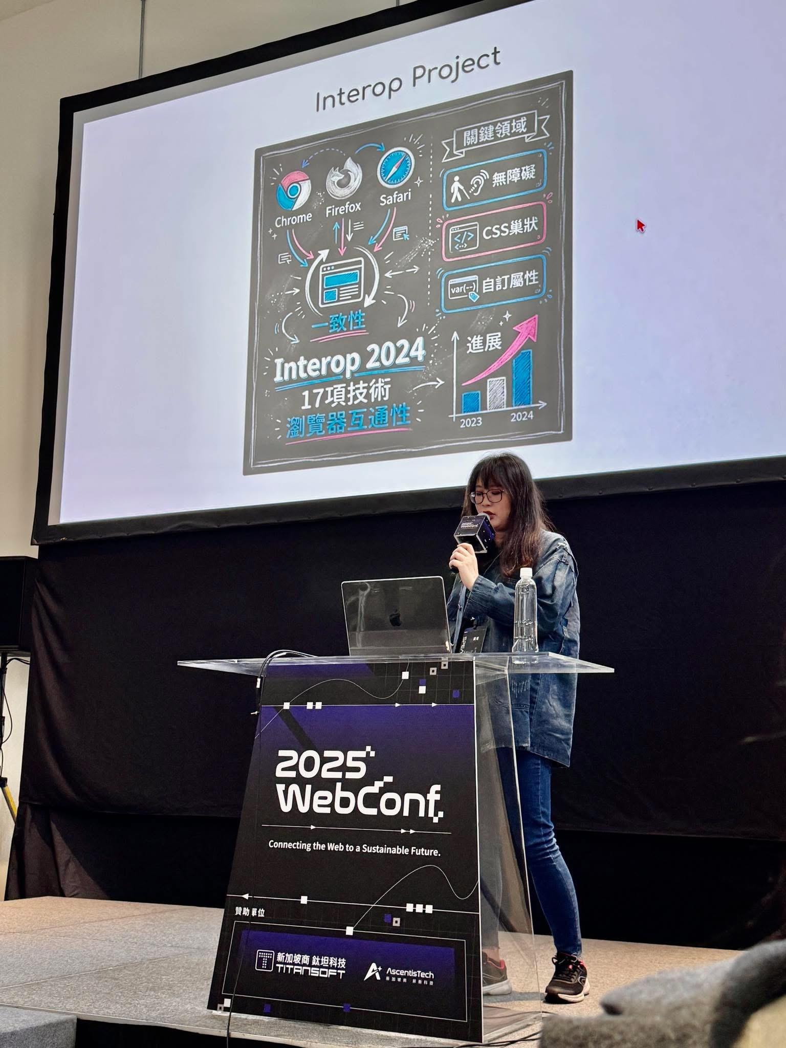 12 年後再戰 WebConf，願 Web API 原力與你同在 – MUKI space*