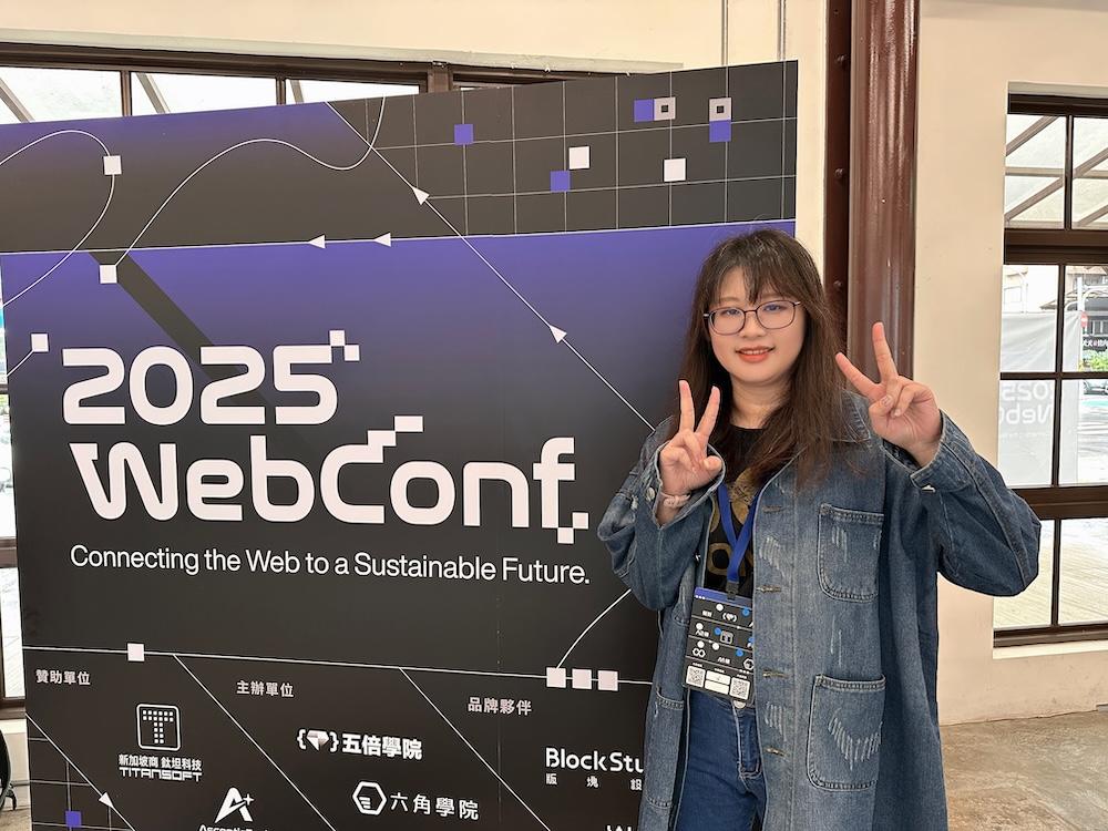 12 年後再戰 WebConf，願 Web API 原力與你同在 – MUKI space*