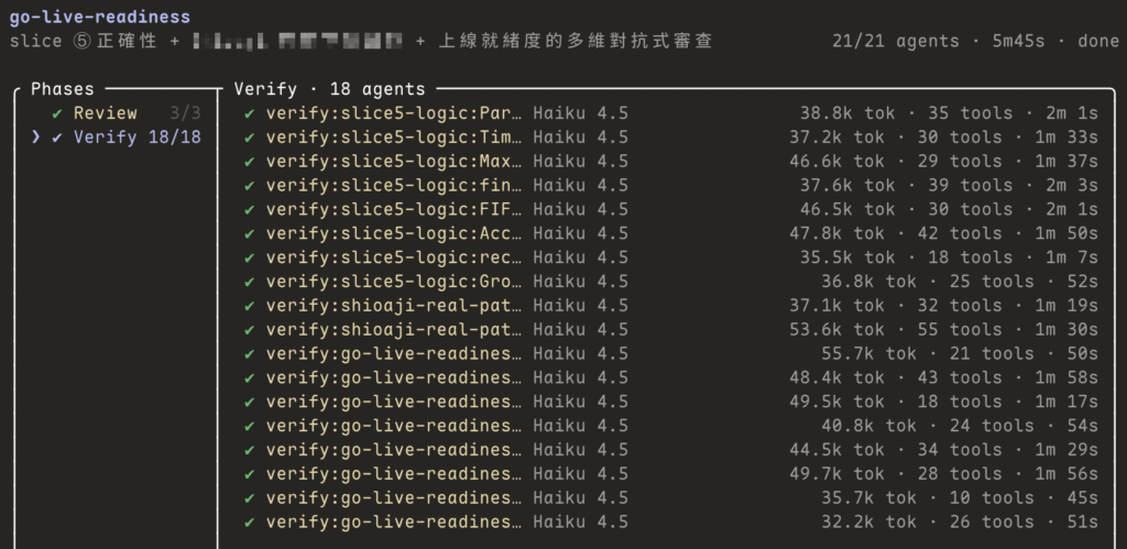 介紹適用各種任務的 Claude Code 動態工作流程 (dynamic workflows) – MUKI space*